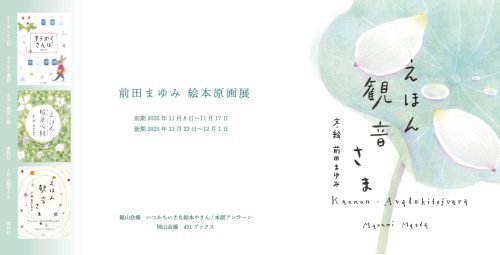 カスタム(表)outline